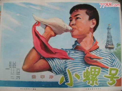 广东省高中毕业证学号是多少位